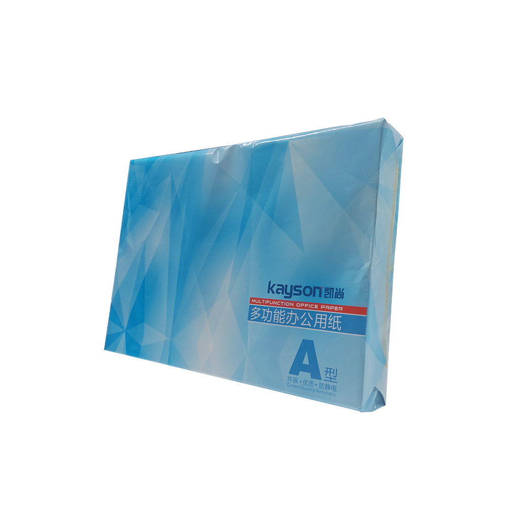 凱尚復(fù)印紙KSA580G彩色 A5 80G